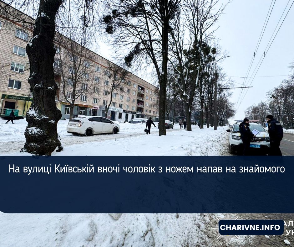 Фото ілюстративне